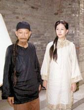 蛇女传说